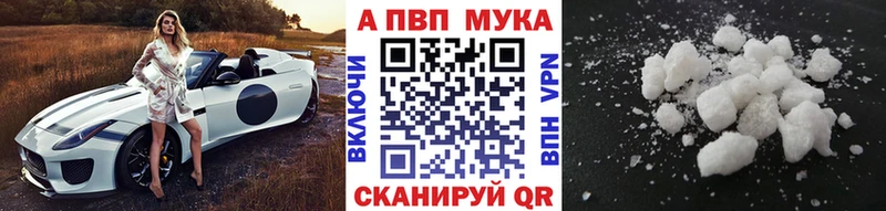 Alpha PVP Crystall  blacksprut вход  Ужур 