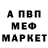 Alfa_PVP кристаллы XeGo _YT