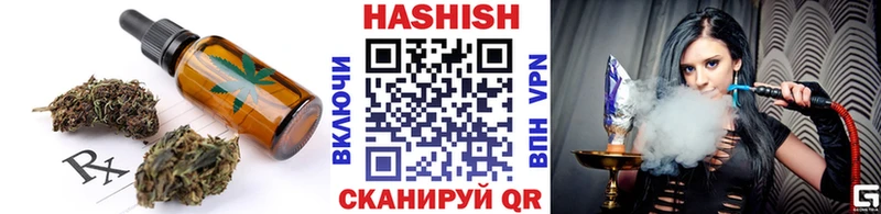 где купить наркоту  Ужур  Canna-Cookies марихуана 
