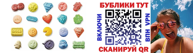 Ecstasy 300 mg  купить  сайты  Ужур 