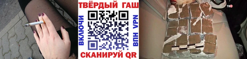 ГАШ Ice-O-Lator Ужур