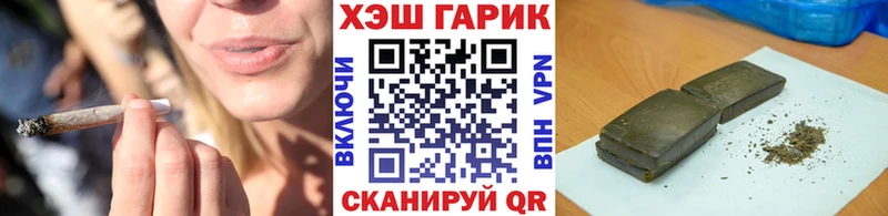 Гашиш гарик  Ужур 