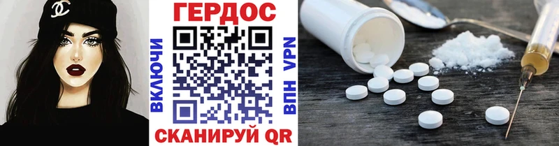 Героин Heroin  Ужур 
