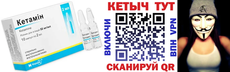 хочу наркоту  Ужур  КЕТАМИН ketamine 