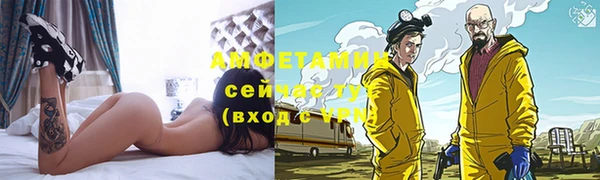 трава Балабаново