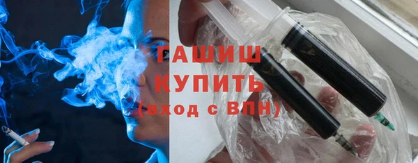 кристаллы Балахна