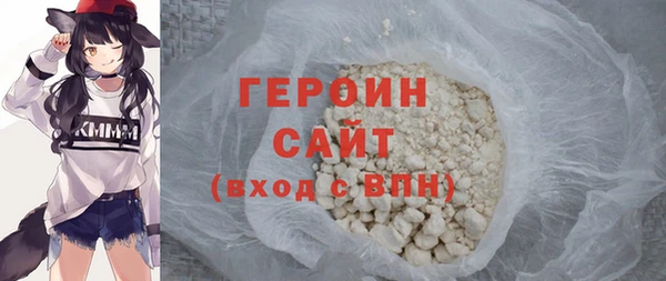 трава Балабаново