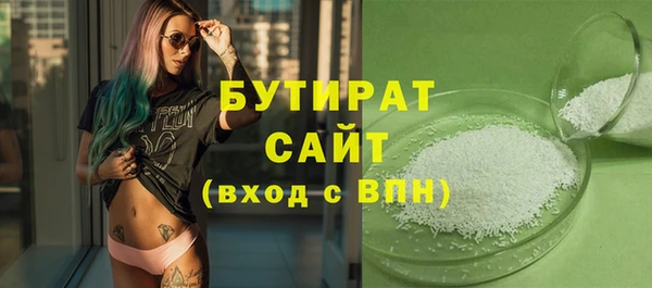 марки lsd Аркадак