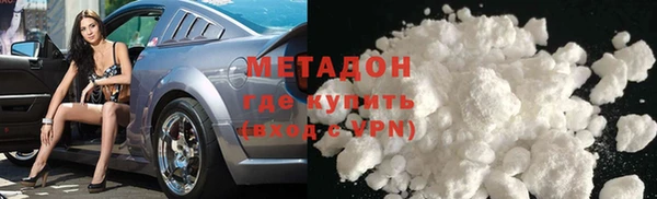 кристаллы Балахна