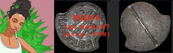 кристаллы Балахна