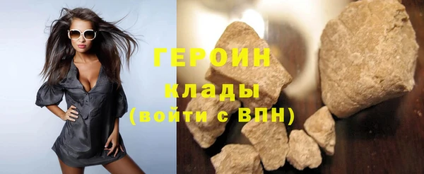 кристаллы Балахна