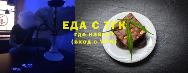марки lsd Аркадак