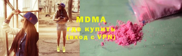 2c-b Армянск