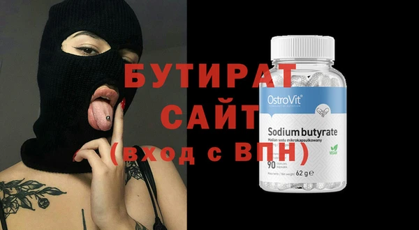 марки lsd Аркадак