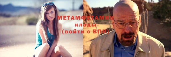 мефедрон Баксан