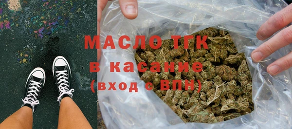 кристаллы Балахна