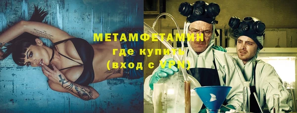 трава Балабаново
