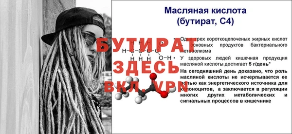 трава Балабаново