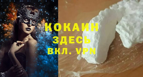 кристаллы Балахна