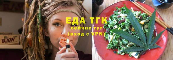 трава Балабаново