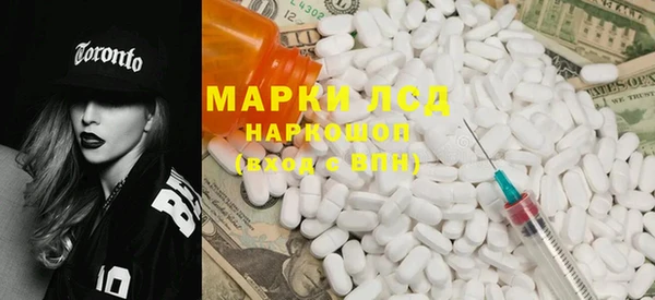 марки lsd Аркадак