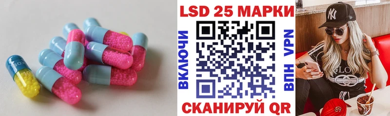 Лсд 25 экстази ecstasy  Ужур 