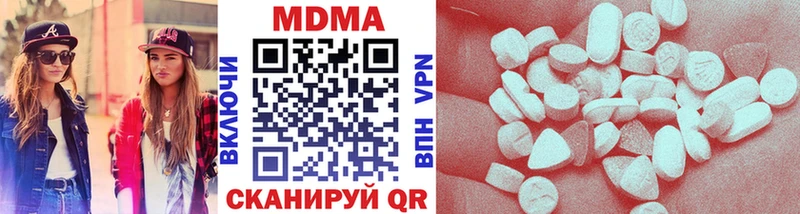 MDMA Molly  Ужур 