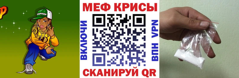 Мефедрон кристаллы  blacksprut зеркало  Ужур 