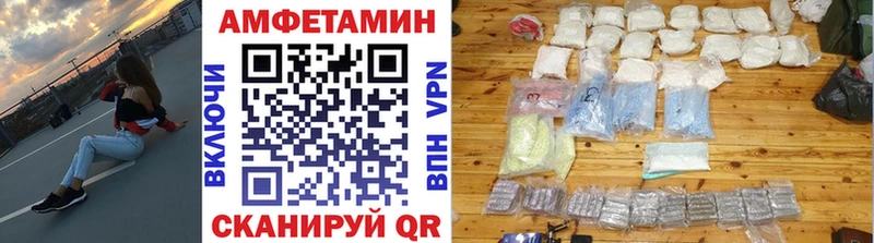 наркота  Ужур  МЕТАМФЕТАМИН Methamphetamine 