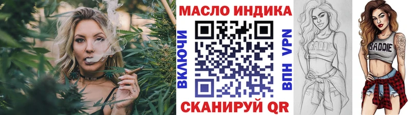 ТГК жижа  цена наркотик  Ужур 