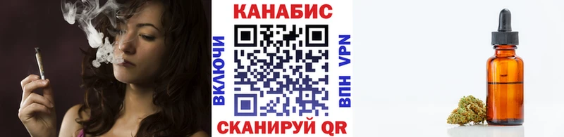 Бошки марихуана семена  Ужур 